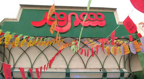 جشنواره شب یلدا و جشنواره پوشاک در فروشگاههای شهروند